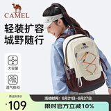 骆驼（CAMEL）户外轻便登山包专业徒步旅行旅游背包休闲运动学生双肩包  绛紫色