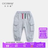 齐齐熊（ciciibear）【春款推荐】儿童裤子男童工装裤纯棉宝宝春装运动裤休闲裤长裤 灰色 90 (24M建议身高84-90)