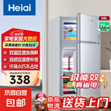 Heiai家用冰箱小型一级能效双开门冷藏冷冻保鲜小户型租房三开门升级微冻室低音降噪大容量 【租房优选】58升-58S138上冷冻下冷藏