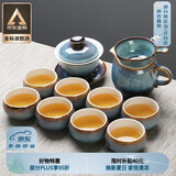 苏氏陶瓷（SUSHI CERAMICS）茶具套装新窑变银丝釉功夫茶杯三才盖碗13头礼盒伴手礼G76264-1