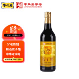 宁化府益源庆 饺子醋5°500ml 老陈醋 山西醋 海鲜饺子点蘸拌炒调味料