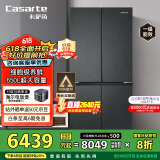 卡萨帝（Casarte）650升原石系列十字四开门一级能效三系统大容量家用【国家补贴20%】冰箱BCD-650WGCTDM7D9U1