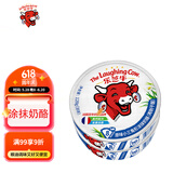 乐芝牛法国小三角原味涂抹奶酪即食128g*2盒装 再制干酪沙拉早餐面包