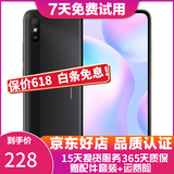 红米 Redmi 9A 5000mAh 人脸解锁 全网通4G 双卡双待 磨砂黑 4+64G全网通  95新