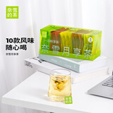奈雪的茶 月享茶礼盒 60g 蜜桃葡萄果香乌龙茶果茶袋泡茶包 多口味30袋