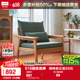 林氏家居实木沙发客厅新中式沙发小户型三人位沙发原木风木质直排沙发PK4K 【原木色|绿】单人