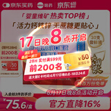 哈药钙铁锌口服液10ml*30支0蔗糖婴幼儿童青少年三精蓝莓味液体钙