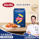 百味来Barilla意大利进口直筒形#89意大利面500g低脂轻食速食意粉面条