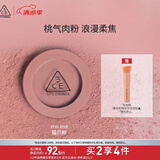 3CE单色腮红无花果色FIG DIVE猫爪粉胭脂高光生日礼物送女友