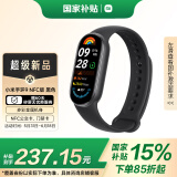 小米（MI）小米手环9 NFC版 黑色 智能手环 高精度运动健康 监测睡眠管理 心率血氧监测运动手环送男友送女友