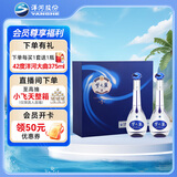 洋河 梦之蓝M3 45度 500ml*2瓶 礼盒装 绵柔浓香型白酒