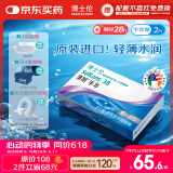博士伦清朗进口半年抛透明隐形近视眼镜2片装水润舒适575度