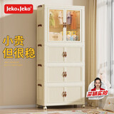 JEKO&JEKO免安装可折叠儿童衣柜婴儿宝宝储物柜玩具收纳柜简易挂衣柜子 4层