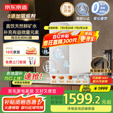 京东京造国家补贴净水器家用净水机灵犀鲜矿1200G 净矿双水直饮 6.5年长效陶氏RO反渗透厨下直饮机净饮机