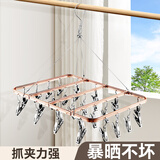 访客 衣架 铝合金袜夹衣架防风内衣夹婴儿衣物挂钩 太空铝22夹