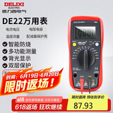 德力西电气数字万用表防烧式高精度测温仪多用表电流表家用 DEM22
