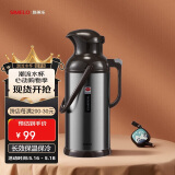 SIMELO施美乐保温壶不锈钢热水瓶玻璃内胆开水壶新北京保温瓶3.2L本色