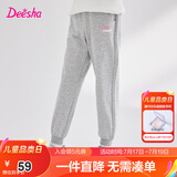 笛莎（DEESHA）童装女童裤子春秋季2025新款洋气宝宝休闲长裤女孩儿童束脚运动裤 浅灰 150 cm