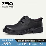 零度Zero男士皮鞋秋季新品时尚宽脚大头鞋商务办公休闲工装鞋子 黑色 42 偏大一码