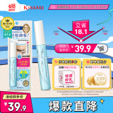 奇士美（kiss me）花盈美蔻睫毛膏专用快速卸妆液6.6ml（睫毛卸妆 轻松卸妆）