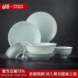 景德镇（jdz）高温陶瓷影青餐具套装家用乔迁碗盘餐具整套端午节礼物流影次日达