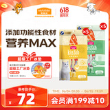 麦富迪猫零食 猫条猫罐头成幼猫升级功能款猫条混合味700g（14g*50支）