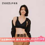 伊维斯（ENWEIS）【空气内衣】无钢圈抗菌文胸蕾丝背心固定杯垫舒适柔软内衣女 020 黑色(背心款) M 160/85(建议尺码70ABC,75AB)