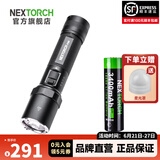 纳丽德（NEXTORCH） P80强光手电筒户外骑行应急防身充电手电筒勤务战术手电一键爆闪 P80标配+1节18650电池-有接口