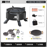 探险者卡式炉分体式户外便携式卡磁炉全套炉具炊具锅具套装煮茶露营装备 炉+锅具三件套+木把手烤盘30CM