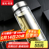 富光拾喜双层玻璃杯男女商务防烫茶杯商务车载大容量办公杯子800ml本色