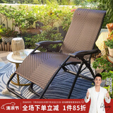 紫叶乔伊躺椅午休折叠藤椅办公室阳台家用休闲老人专用藤编靠背椅 升级款深棕色【重23斤更安全】