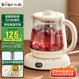 小熊（Bear）迷你养生壶养生杯煮茶器 办公室便携恒温烧水壶电热水壶 煮茶壶小型花茶壶0.8升YSH-D08L1
