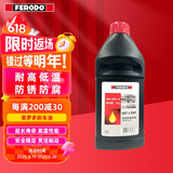 菲罗多（ferodo）DOT4 plus 1L装刹车油制动液适用于汽车摩托车通用标准FBL100-D