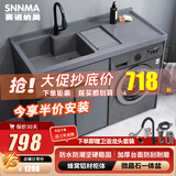 赛诺纳美太空铝洗衣机柜台盆一体小户型居家切角阳台滚筒洗衣机伴侣带搓衣板洗手洗脸池洗衣池浴室柜组合套装 【加厚铝材】1.2M-灰色台面【发左盆】-超值款