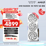 蓝宝石（Sapphire）AMD RADEON RX 7900 XTX 9070/XT 系列 deepseek AI人工智能渲染 黑神话悟空台式机电竞游戏显卡 RX 9070 16G 极地