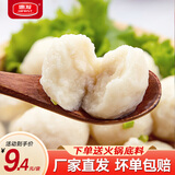 惠发鸡脯丸火锅丸子鸡肉丸火锅食材关东煮食材