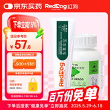 红狗 化毛膏58g+猫草片200片 化毛膏猫咪化毛膏猫咪维生素猫咪维生素b