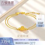 六福珠宝 足金玲珑转运珠双层黄金手链女款手饰 计价 HEGTBB0001 约3.41克