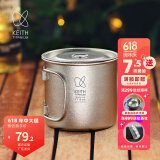铠斯（KEITH）轻量单层钛杯 纯钛水杯 钛茶杯咖啡杯 轻质便携户外野营钛茶杯 350ML轻冰花款带钛盖-Ti3440