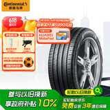 德国马牌（Continental）汽车轮胎 245/55R19 103V UC6 SUV FR 适配丰田汉兰达
