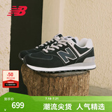 NEW BALANCE NB574官方休闲鞋男鞋女鞋夏季透气复古拼接经典百搭舒适运动鞋 黑色 ML574EVB 45 (脚长29cm尺码详询客服)