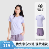 安踏（ANTA）速干运动套装 女夏季防走光训练运动服中考体测跑步瑜伽服两件套 【速干防走光A款】冷凌紫/灰紫 M/女165