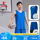 乔丹QIAODAN运动套装男篮球服套装吸湿速干背心短裤运动服球衣