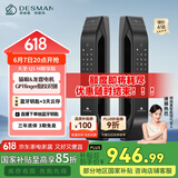 德施曼（DESMAN）全自动智能锁指纹锁密码锁智能门锁 可视智能猫眼 大圣 Q5M智享版