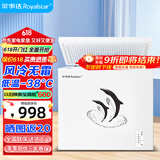 荣事达（Royalstar）冰柜商用大容量全冷冻卧式冰柜家用冷藏冷冻两用冷柜大冰柜冷冻柜 228L单温【风冷无霜 一级能效】-38度超低温