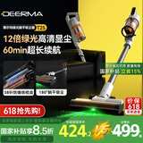 德尔玛（Deerma）无线吸尘器T25家用宠物便携式 180°平躺吸绿光显尘系统长续航持久清洁VCBD11A