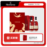 轩尼诗（Hennessy）VSOP干邑白兰地法国进口洋酒 700ml*2 5生肖限量礼盒