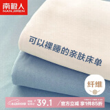 南极人床单单件 被单床罩双人宿舍保护罩1.5米/1.8米/2米床 230*230cm