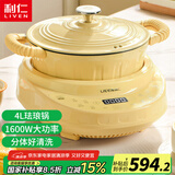 利仁（Liven）珐琅锅铸铁锅炖煮锅煲汤焖煮锅多功能烹饪锅具家用炖锅燃气电磁炉通用DHG-D4160