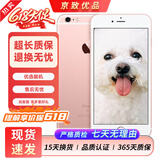 Apple iPhone 6S Plus 苹果6splus二手手机  全网通 玫瑰金 32G【更换100%电池】 9成新